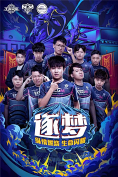 托纳姆站比