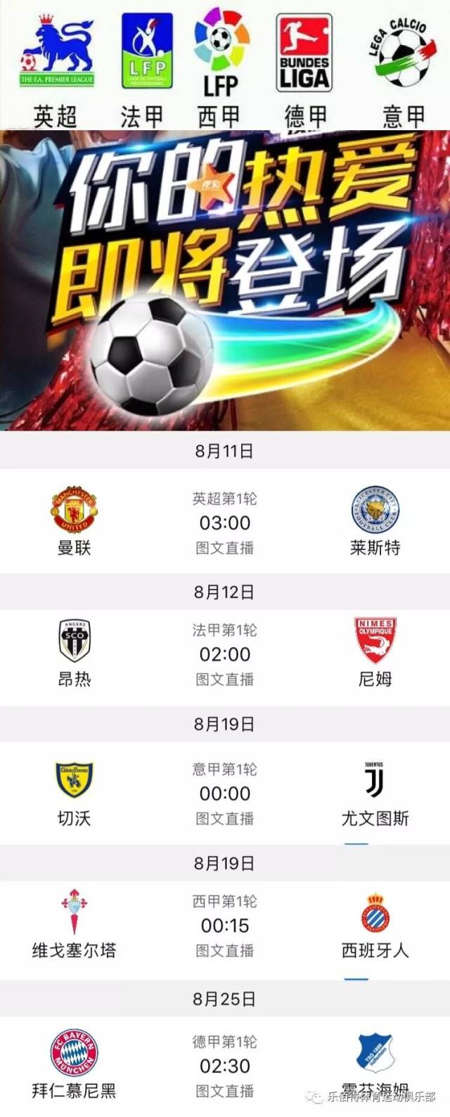 的热门人选 的热门人选