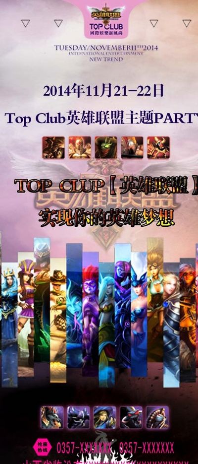 象的传播 象的传播