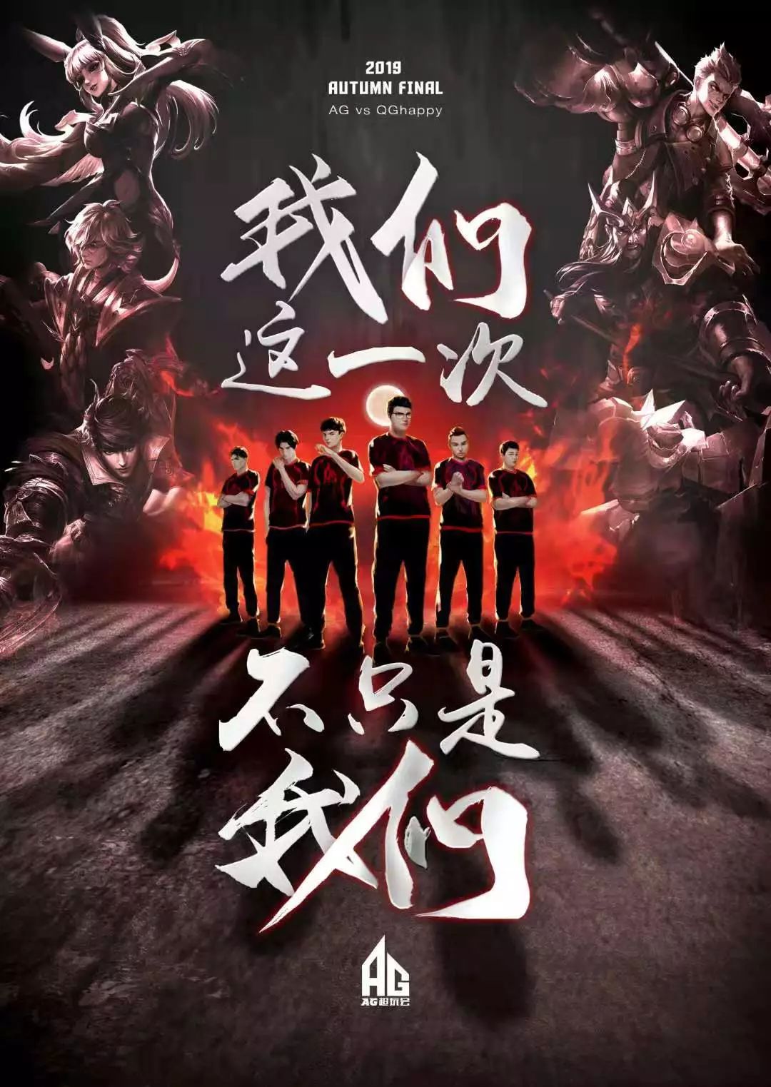 视为夺冠热 视为夺冠热