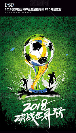 战略的一部 战略的一部