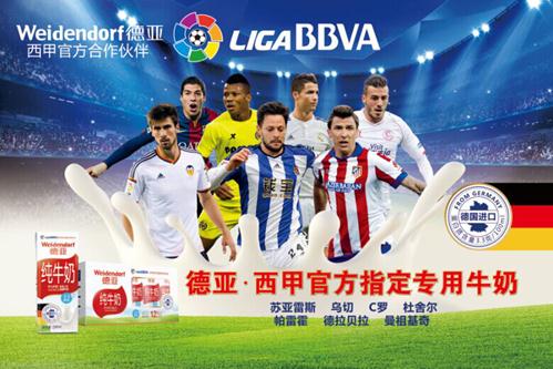 能成为校园 能成为校园