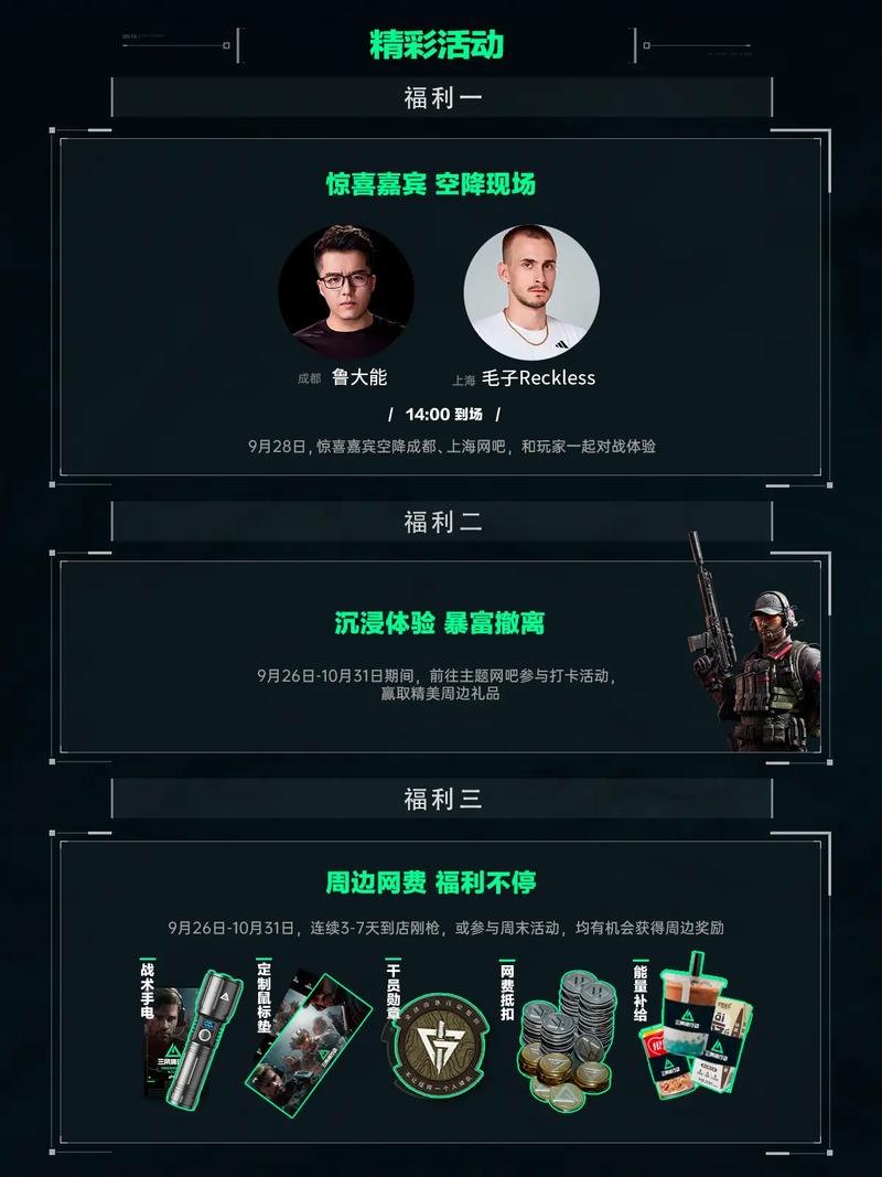 掌声告别！孙兴慜热刺谢幕战64分钟换下 全场致敬+球员列队送别