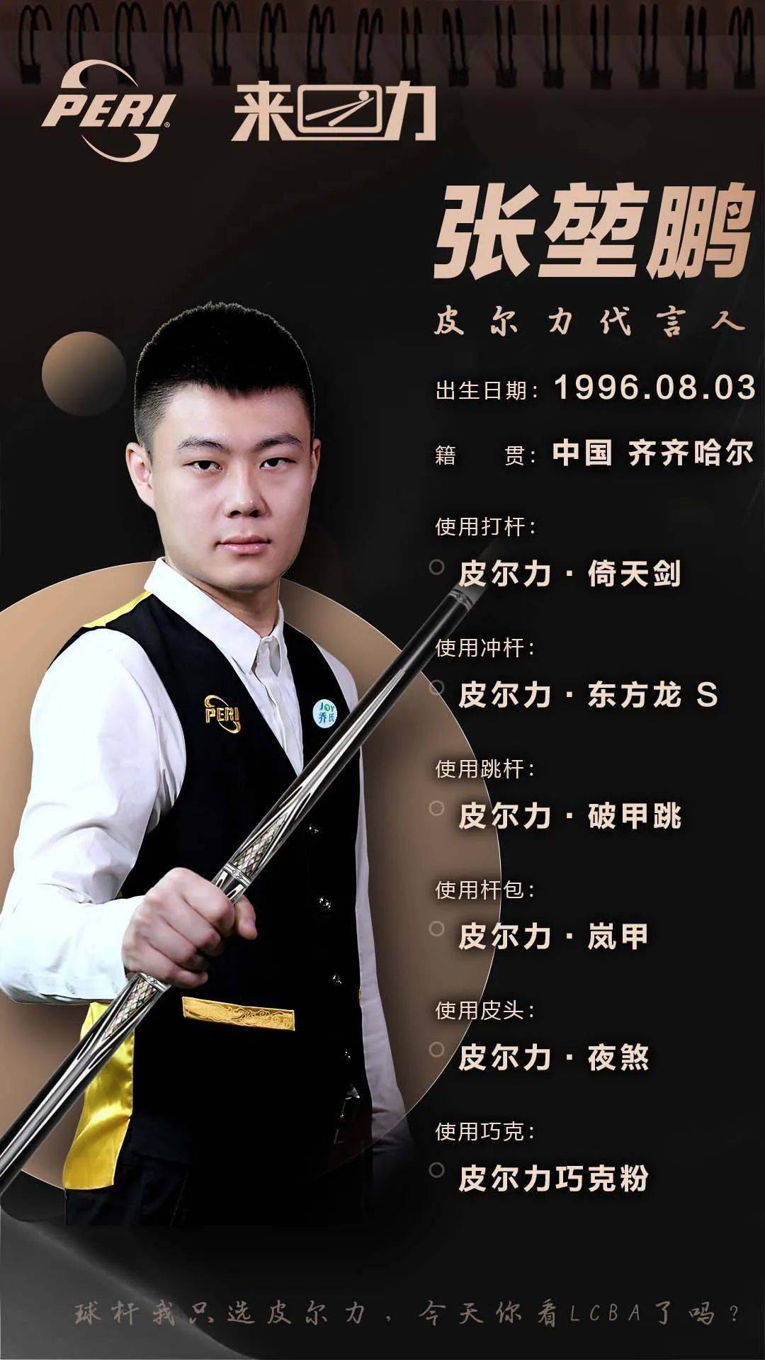 转型促发展，运动向未来！江夏区2025年职工运动会羽毛球比赛圆满落幕