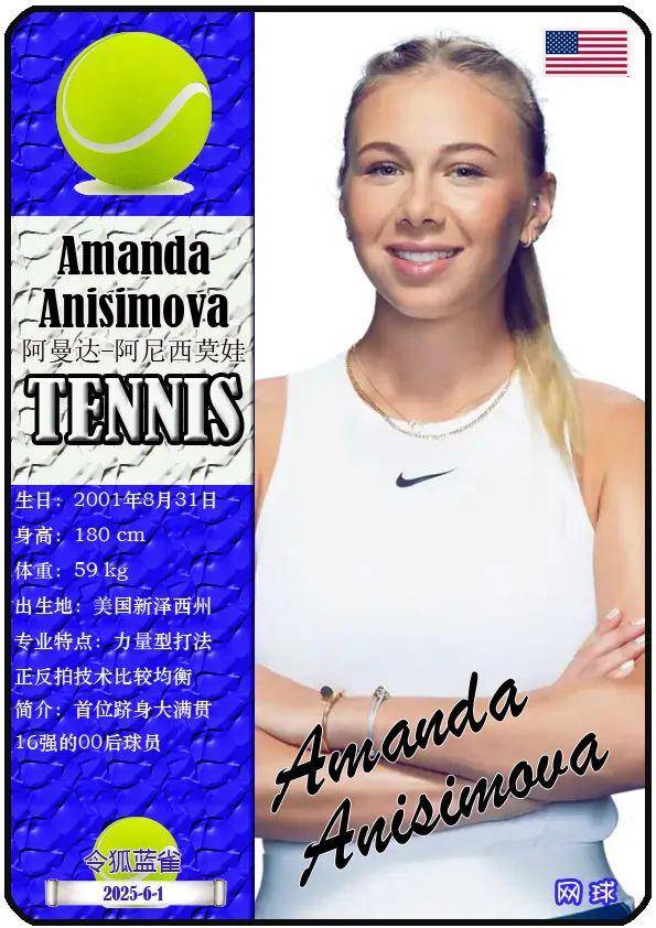 方的头号得 方的头号得