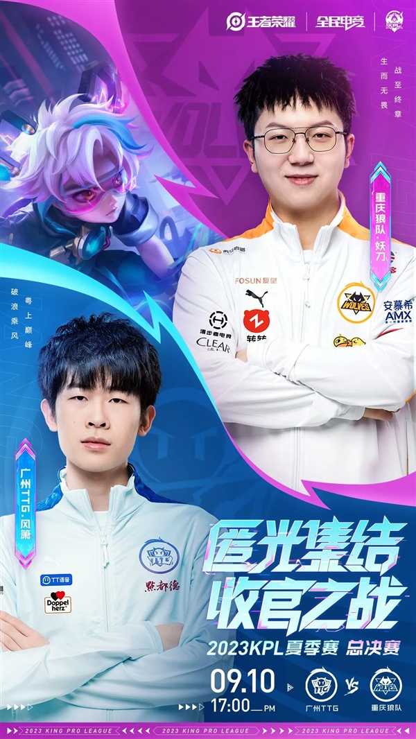 脑型球员不 脑型球员不