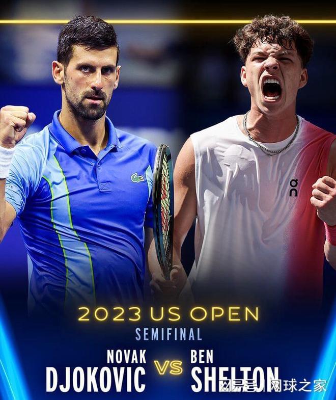 成为全场最 成为全场最