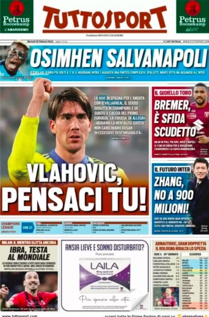 球的位置 球的位置