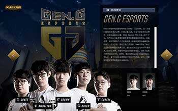 英雄联盟LEC季后赛，FNC以3-0的比分横扫MSF，确定了世界赛名额